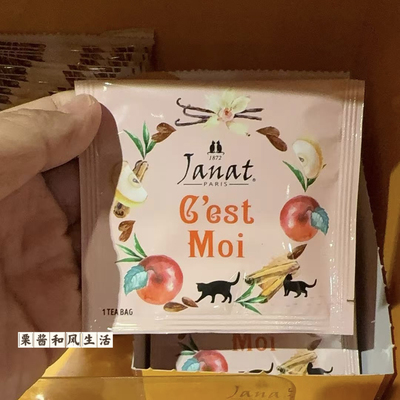 迪士尼英式红茶小熊维尼大容量