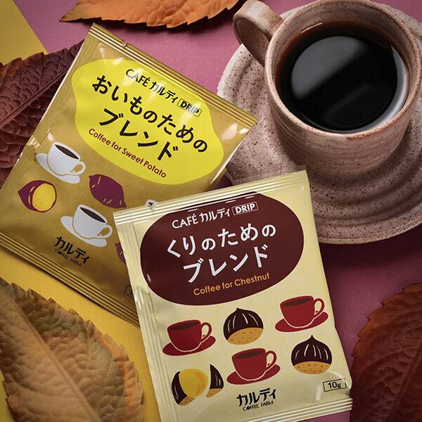 新品限定日本人气烘焙KALDI农场挂耳纯黑咖啡粉红薯专享风味栗香
