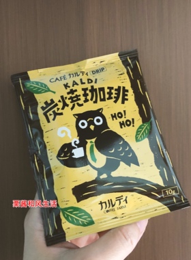 日本代购KALDI季节限定款炭烧咖啡深度烘焙深煎挂耳咖啡滴滤型1片