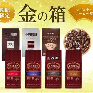 日本代购新年福袋小川咖啡咖啡粉挂耳滴滤非速溶组合超值