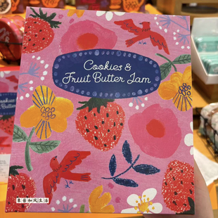 日本代购Afternoon TEA冬季喝茶时间Sakuma Yuko插图包装草莓红茶