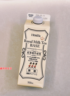 日本代购kaldi浓缩咖啡含糖500ml即饮拿铁基底方便快捷无糖低咖啡