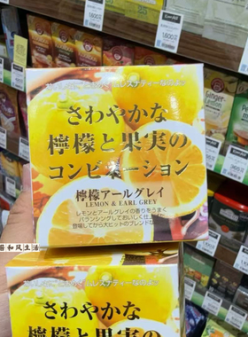 日本代购MLESNA TEA HOUSE水果味红茶茶包柠檬