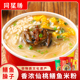 同星膳鳝鱼粉丝湖北仙桃特产桶装 速食方便早餐宵夜美味小吃