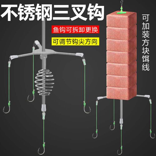 新型不锈钢三叉鲢鳙钩加长方块线