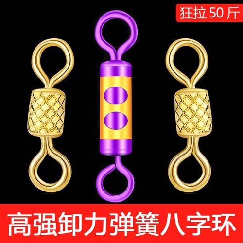50枚8字环八字环别针垂钓用品