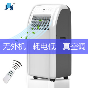 大1p1.5匹 JHS移动空调单冷暖家用一体机迷你厨房便携式