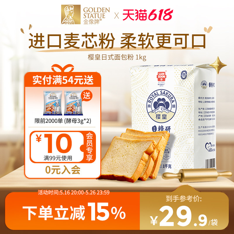 ӣ����ʽ���߽�����ۡ�1kg ӣ�ʽ�������ʽ�߽������1kg