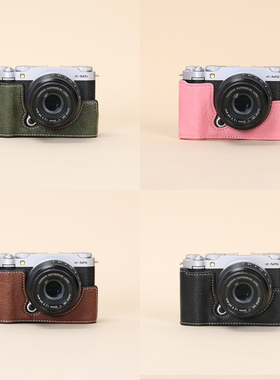 富士XM5保护套XT30二代XT50XS20相机包XS10XH2S底座皮配件X100Vi