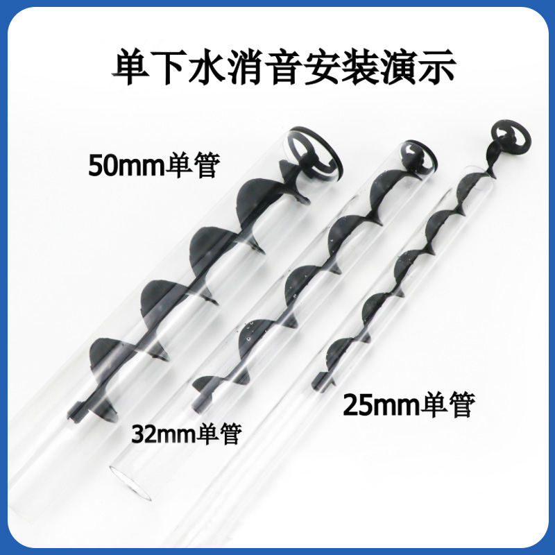 下水管底滤鱼缸静音器