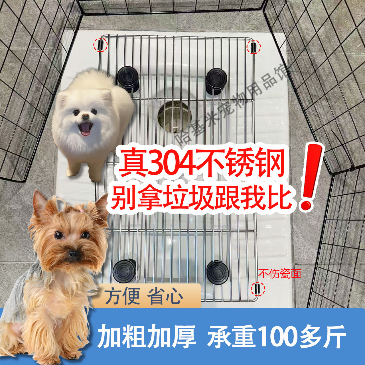 蹲坑狗厕所防踩屎不锈钢易清洁图片