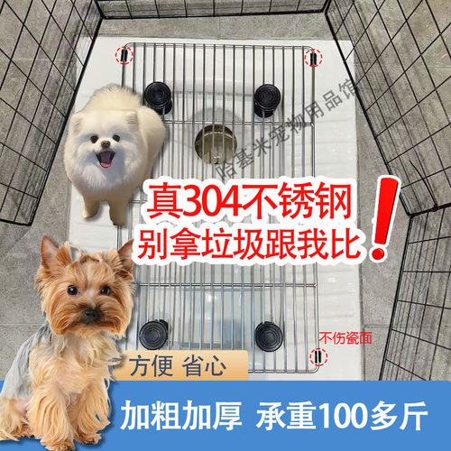 蹲坑狗厕所防踩屎不锈钢易清洁