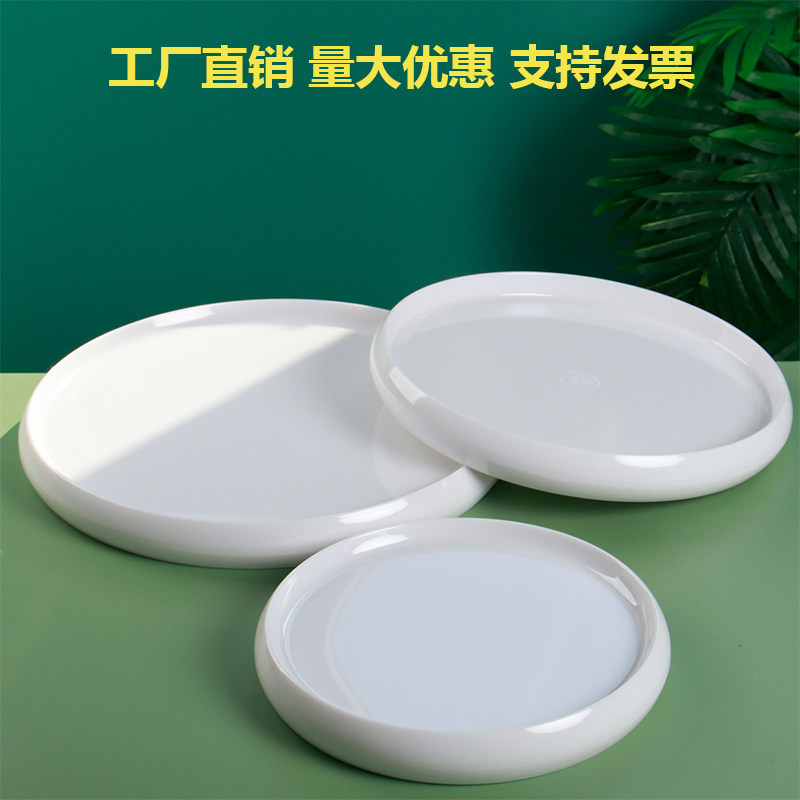 A8密胺仿瓷玉瓷盘子饭店汤盘圆盘餐厅深底盘子深窝盘商用大鼓圆盘