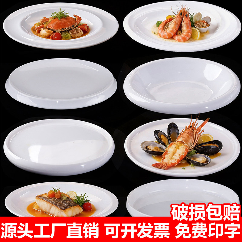 密胺餐具高级感饭店专用桌上摆菜