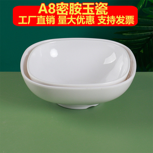 自助水果展示盆商用A8密胺餐具摆地摊专用冷锅串串香钵钵鸡四方碗