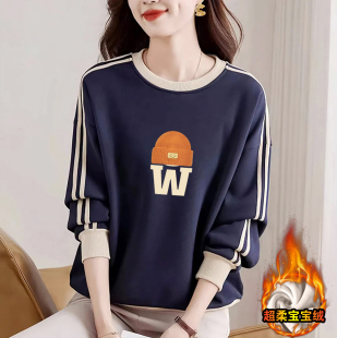 百搭显瘦拼色上衣 加绒卫衣女秋冬款 品牌专柜清仓捡漏纯棉时尚 长袖