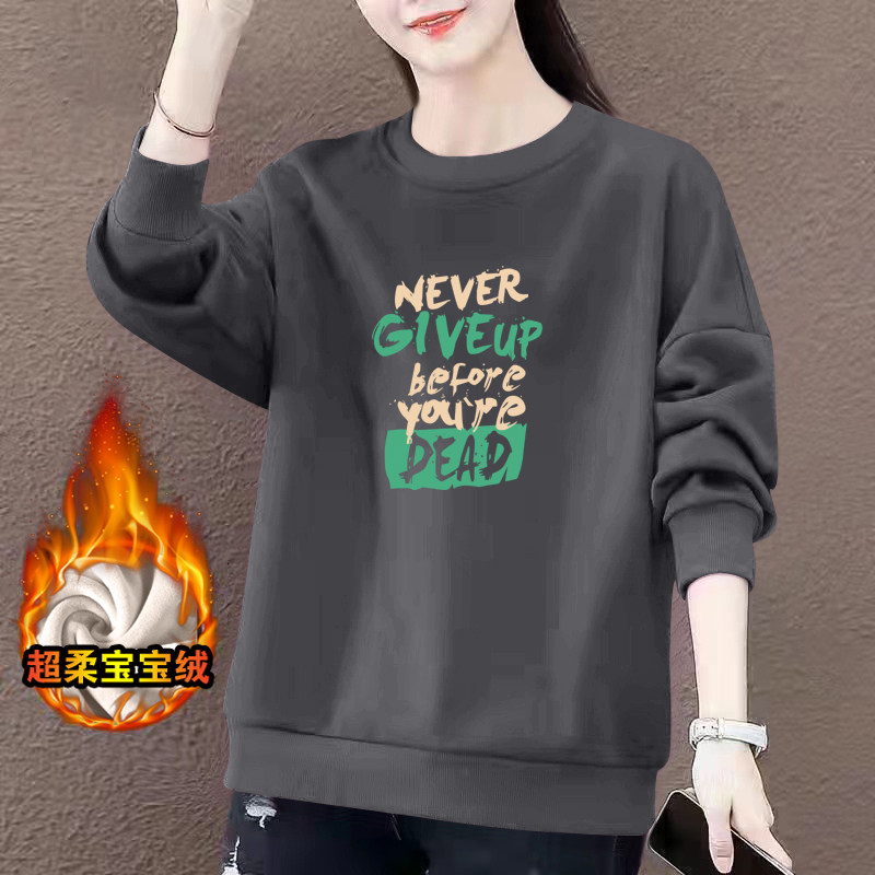 品牌清仓纯棉加绒加厚长袖卫衣女