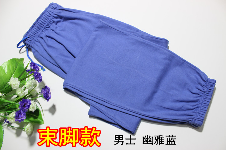 Pantalon pyjama jeunesse - Ref 718902 Image 3