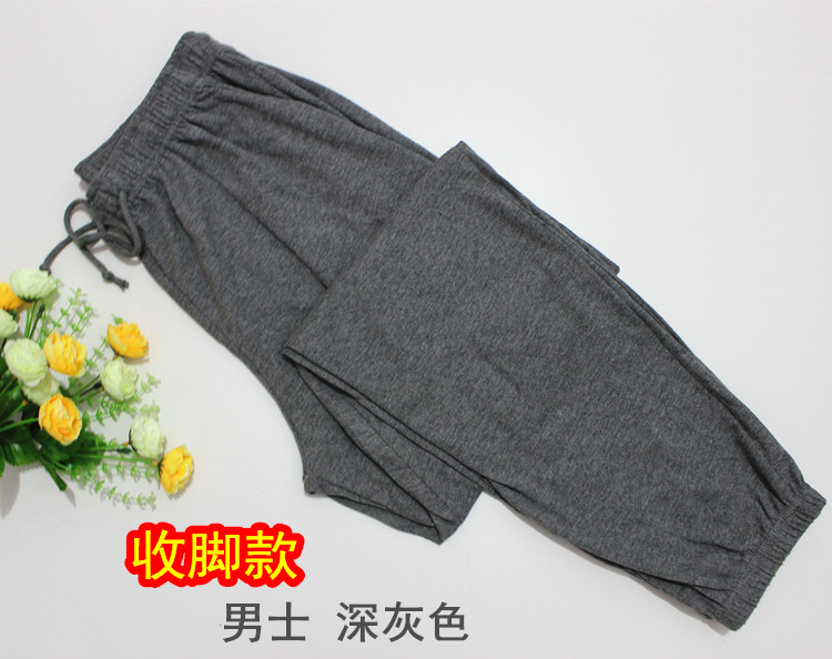 Pantalon pyjama jeunesse - Ref 718902 Image 4