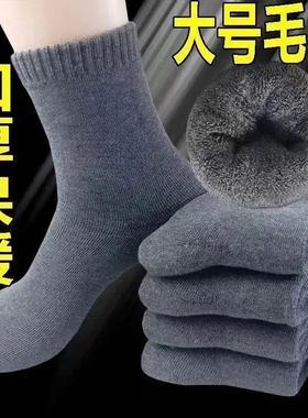 劳保抗寒男袜子男款冬季中袜长袜加厚长筒毛袜子加绒防臭中筒保暖