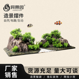 跨境小米鱼缸造景全套套餐仿真生态鱼缸布景成品造景装饰