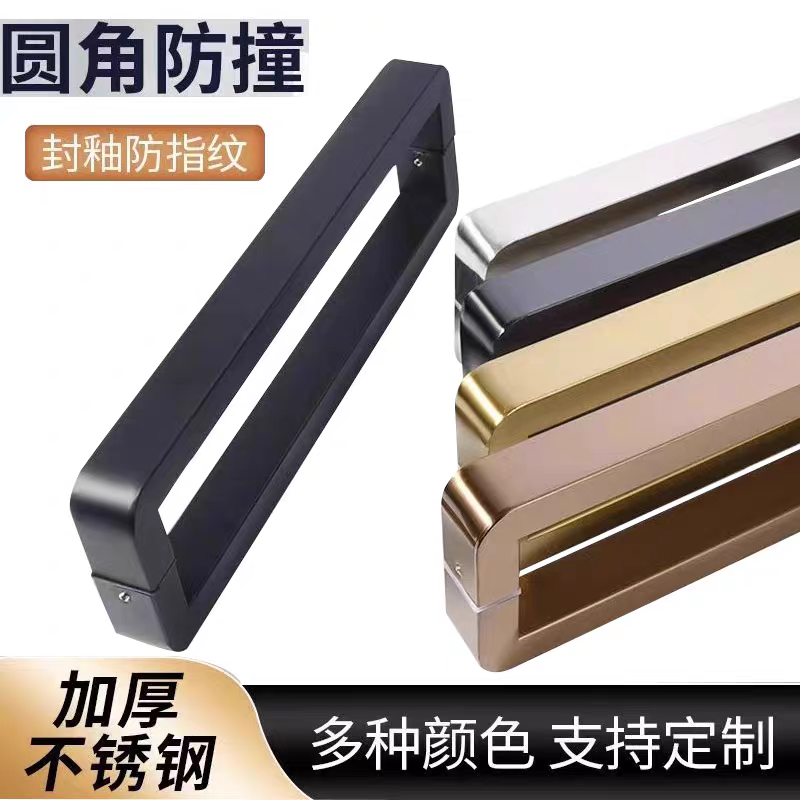 玻璃门拉手不锈钢大门把手加厚木门扶手酒店商铺推拉移门大拉把