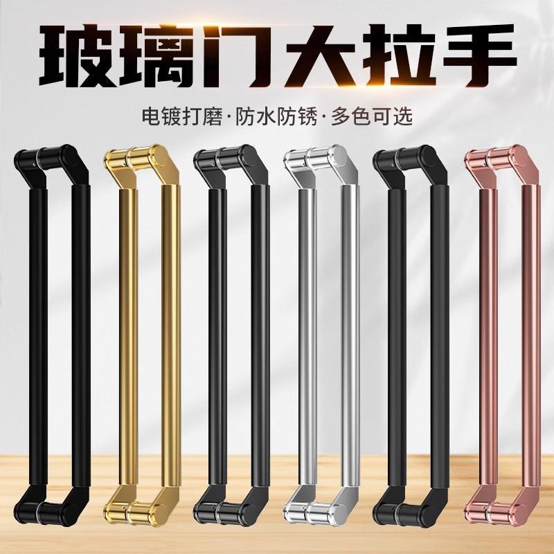 玻璃门拉手圆管刀头大门拉手玫瑰金黑钛金刀型木门通用型加厚定制