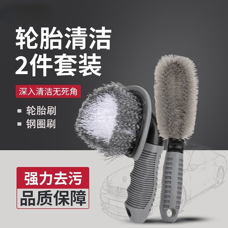 【抢实惠】汽车轮毂刷洗车神器