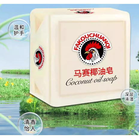 大公鸡头马赛椰皂洗衣皂内衣皂婴儿衣物皂清洁皂衣物洗白袜子去污