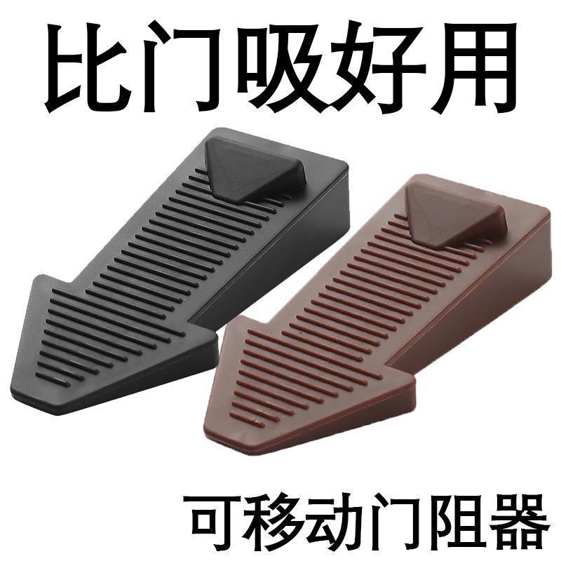 硅胶防风门塞门档门阻顶门器安全门防撞固定门吸宝宝防夹手可门挡