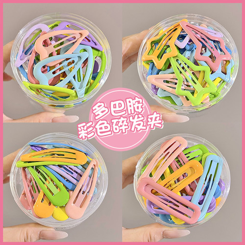 多巴胺彩色碎发夹女童宝宝可爱侧边边夹儿童前额刘海夹子头饰发卡