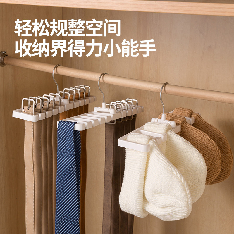 家用免打孔多功能皮带收纳架挂领带的架腰带挂架衣架整理架领带架