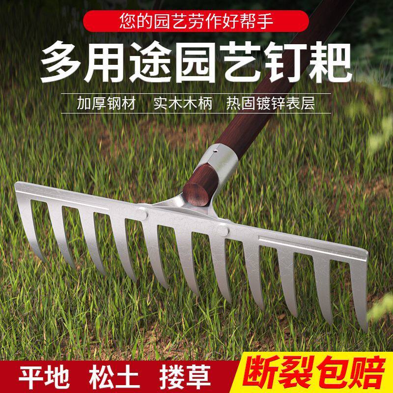 农用9齿11齿钉耙园艺钢爬子松土平地翻土赶海铁5齿耙子搂草翻地耙