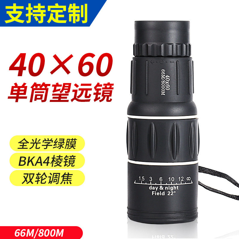 800倍超高清单目望远镜可看月球微光夜视可接手机拍照3000