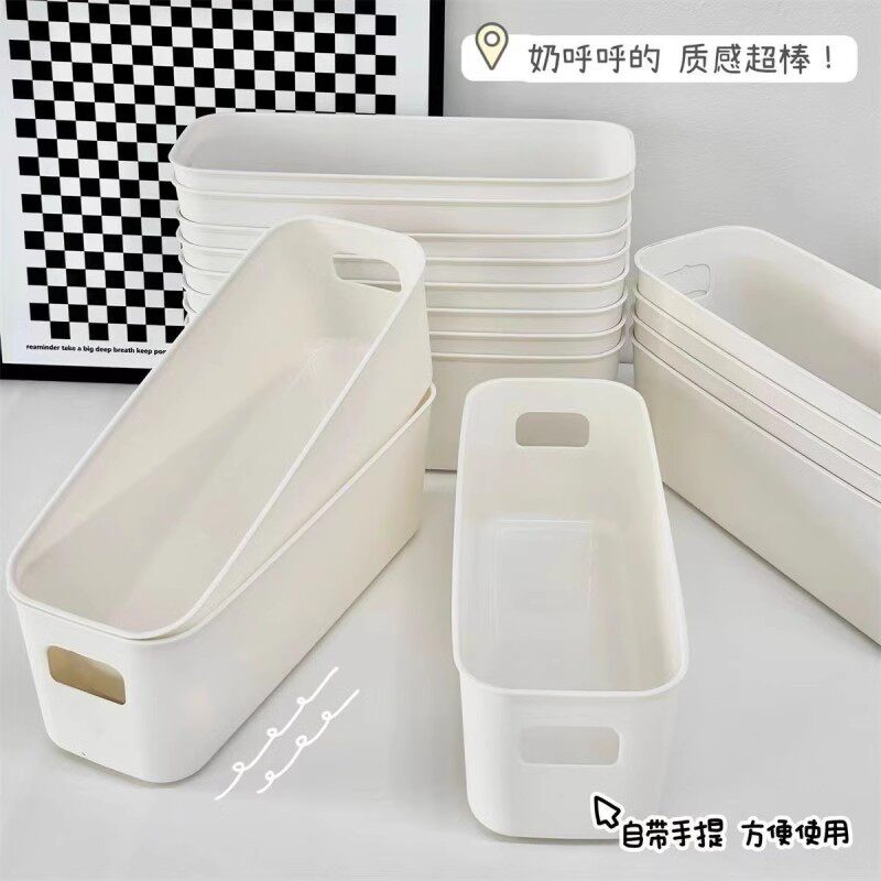 杂物整理收纳筐桌面收纳储物盒塑料化妆品少女心手机壳收纳盒子