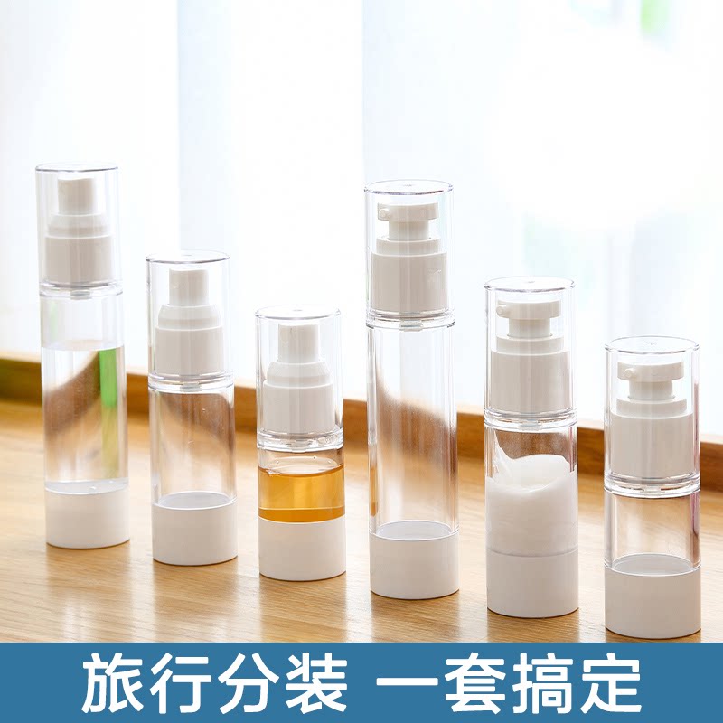 真空按压式旅行分装瓶便携式化妆品护肤品小样分装喷瓶乳液喷雾瓶