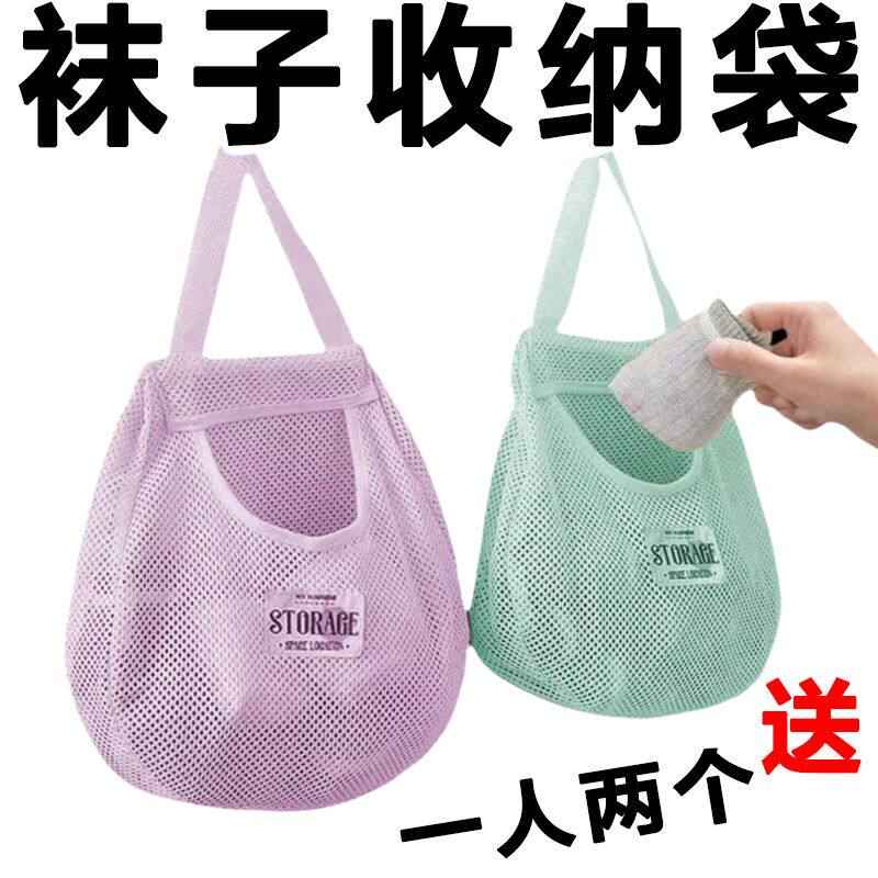 日式袜子收纳挂袋衣柜挂式内衣内裤整理袋子挂墙悬挂门后宿舍神器