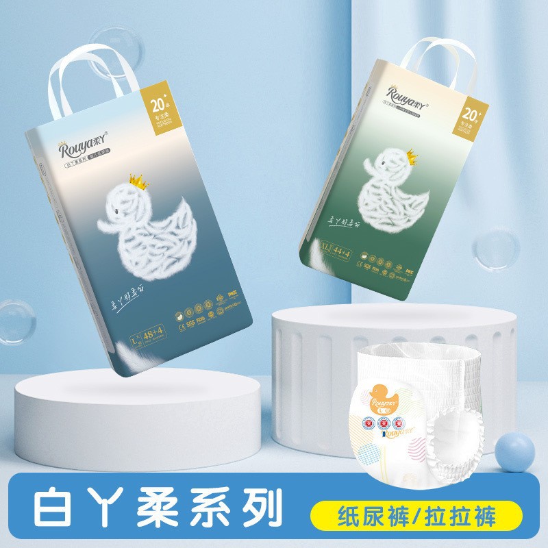 柔丫黄白丫柔超薄吸水透气干爽宝宝尿不湿纸尿裤拉拉裤箱装