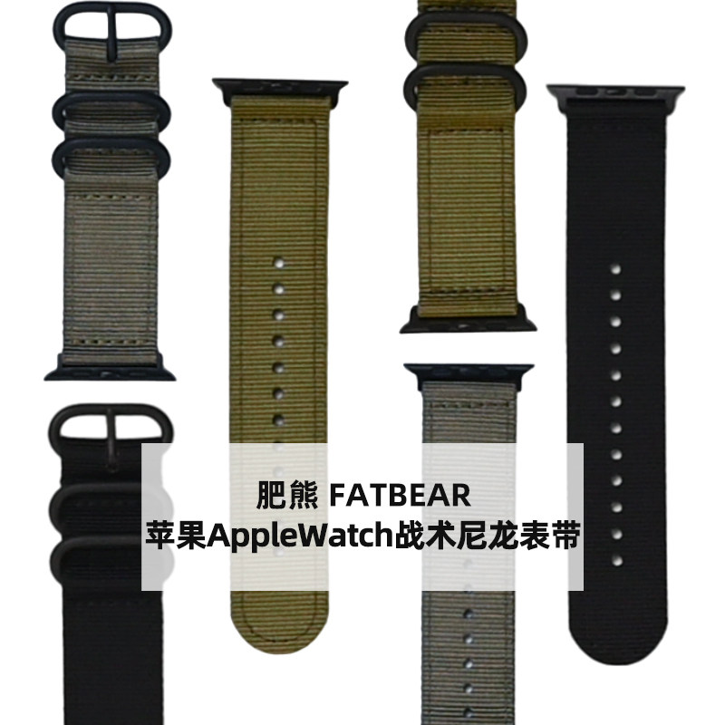 肥熊FATBEAR适用苹果Apple Watch Ultra/2/S9/8/7尼龙表带49/45mm - 实物图