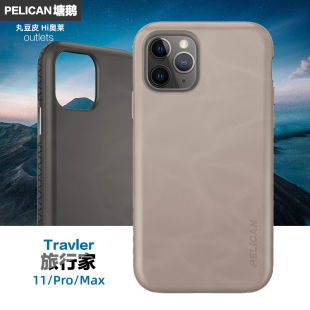 派力肯PELICAN皮革手机壳适用于 苹果iPhone11 Pro/Max手机保护壳户外登山防摔