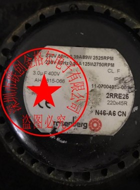 2RRE25 220*45R N46-A6 CN D06-A6 CN 230V 原装法国进口离心风扇