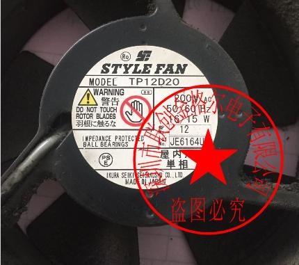 TS12D10-W2G TS12D10-W 100V TS12D20-W2G 200V日本STYLE进口风扇