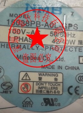 15038PB-A0L-GPS 15038PB-AOL-GPS 100V 42/40W 原装 进口风扇