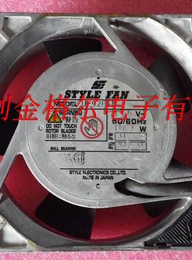 UP92B20 全新正品日本STYLE FAN 9CM AC200V 10/9W 铝框散热风扇