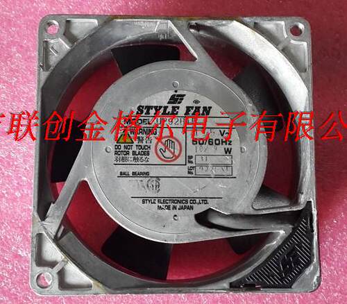UP92B20 全新正品日本STYLE FAN 9CM AC200V 10/9W 铝框散热风扇