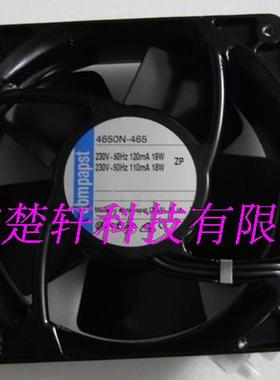 4650N-465 230V 原装正品德国进口 120*120*38MM 耐高温风扇