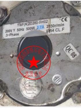 YWF(K)2D280-GH02 200V500W 2.7A2850转IP54 3相 德国进口风机