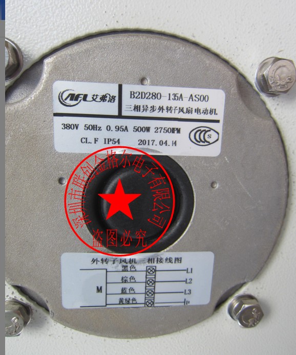 B2D280-135A-AS00-AS71380V500W