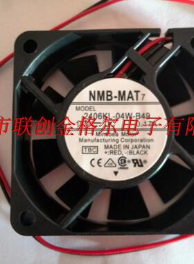2406KL-04W-B49 -B00 2406KL-04W-B59-L002406KL-04W-B20-B29风扇