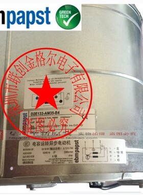 D2E133-AM35-B4 230V 165W D2E133-AM35-B4-KIT D2E133-BE01-02风